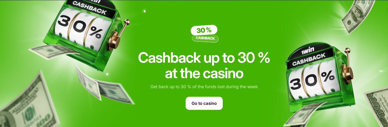 cashback-30